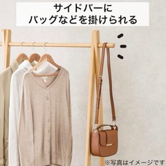 ニトリ木製A型ハンガーラック(ライトブラウン)の画像