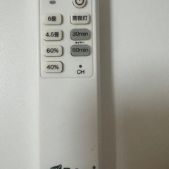 LEDシーリングライト 最大6畳まで対応可の画像