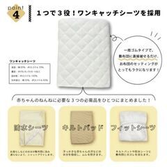 日本製ベビー布団セットの画像