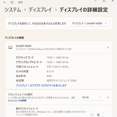 古いデスクトップPCあげますの画像