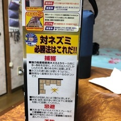 TAKAGI ブック型強力粘着シート 使い残しの3枚の画像