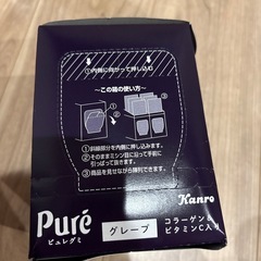 ピュレグミ グレープ味 6個 の画像