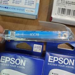 276.エプソン純正インクセットの画像