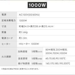 IHコンロ鍋セット
の画像