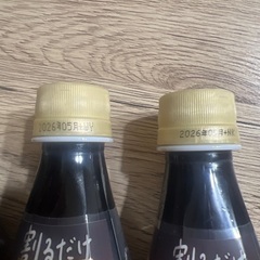 サントリー ボス カフェベース 贅沢カフェインレス 甘さ控えめ 濃縮 コーヒー 340ml 3本セットの画像