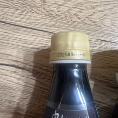 サントリー ボス カフェベース 贅沢カフェインレス 甘さ控えめ 濃縮 コーヒー 340ml 3本セットの画像
