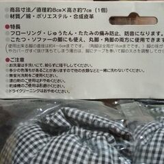 テーブル脚カバー　たれぱんだの画像