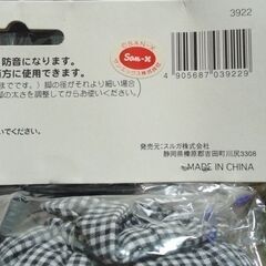 テーブル脚カバー　たれぱんだの画像