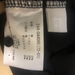 UNIQLO 子どもSサイズ　黒ポロシャツの画像