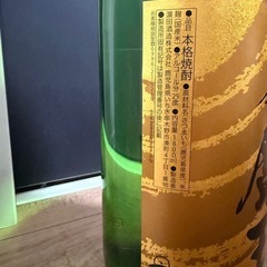 未開封焼酎の画像
