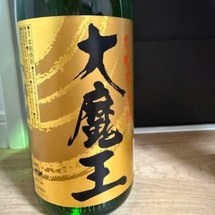 未開封焼酎の画像