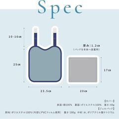 未使用　抱っこの時に蒸れないパット　テイジン 冷感パッド 抱っこひもの間に ひんやり 接触冷感 さらりとした肌触り ビトウィーンパッド 猛暑対策 熱中症対策 テイジングループ直営店限定 (ドルフィンブルー)の画像