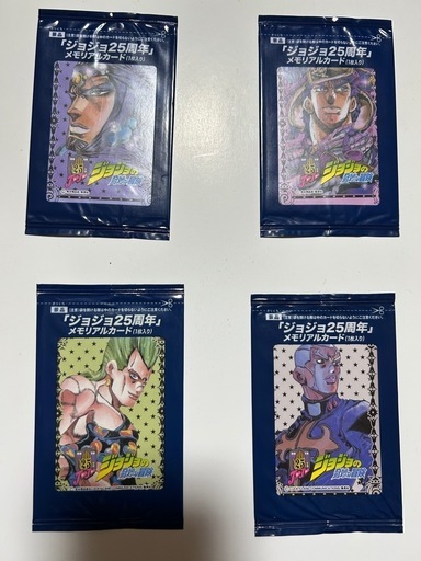 ジョジョカード