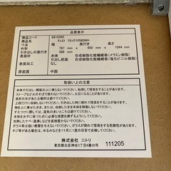 訳ありチェストの画像