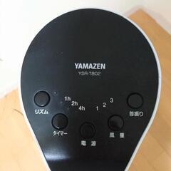 山善　スリムタワーファンの画像