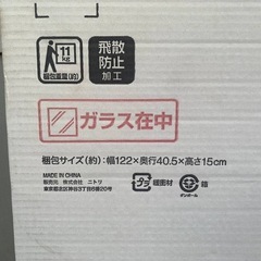 ✅未開封ニトリアクセサリー収納ミラー✅の画像