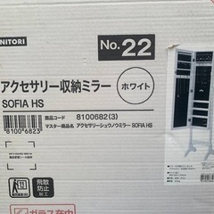 ✅未開封ニトリアクセサリー収納ミラー✅の画像
