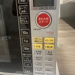HITACHI オーブンレンジ MRO-JT5 2012年製の画像