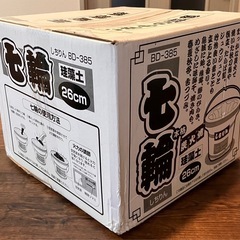 七輪、炭、着火剤セットの画像
