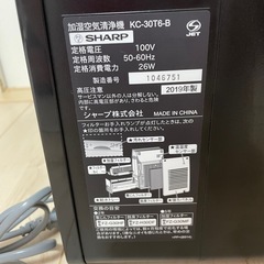 SHARP シャープ プラズマクラスター 加湿空気清浄機 KC-30T6-Bの画像