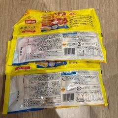 リプトン 紅茶クッキー 2個セットの画像