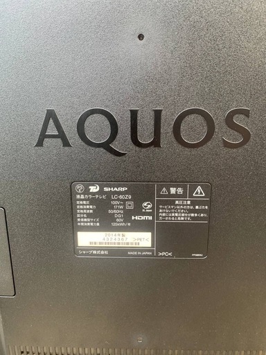 ✅SHARP 液晶カラーテレビ ✅ ✅LC-60Z9✅