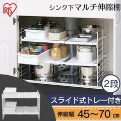 整理する棚の画像