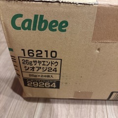 サヤエンドウ 24個 箱売りの画像