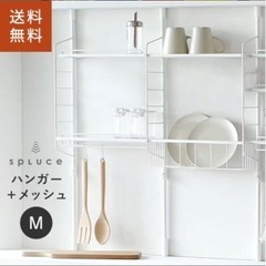 キッチン 収納 棚 伸縮の画像