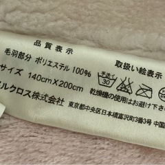 掛け布団　毛布2枚　シングルサイズの画像