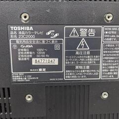 【無料】東芝ＲＥＧＺＡテレビの画像