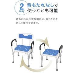 シャワーチェア 介護用 お風呂椅子 浴槽 椅子 介護椅子 背もたれ付き ひじ掛け付き 脚ゴム シャワースツール お風呂の椅子 高さ調節 伸縮式 軽量 高齢者 車椅子の画像