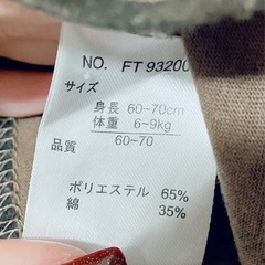 キュロットスカート(子供服)の画像