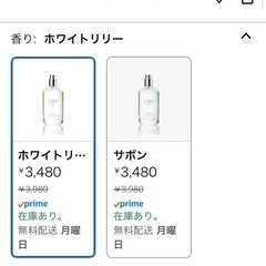 【凛と香る、純白の余韻】ルビー 香水 ホワイトリリー オードパルファム メンズ レディース ユニセックス 持ち運び オードパルファンの画像
