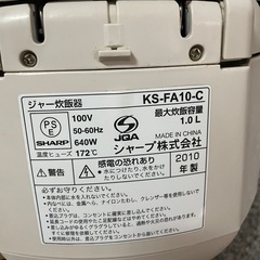 5.5合炊き炊飯器の画像