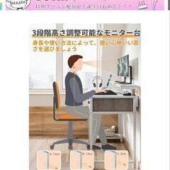 机の画像