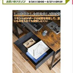 机の画像