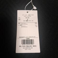 『新品タグ付き』THE SHOP TK　メンズ　リンクスジャガード　半袖　Tシャツ　ブラック　S クルーネックTシャツの画像