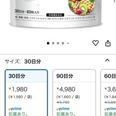 【自然由来・大豆由来の鉄分 贅沢配合】Fe Plus フェリチン鉄 3.3mg × 鉄分 × マルチビタミン 美容成分 サプリ 8種の栄養機能食品 ビタミン ミネラル23種 30日分 無添加 自然由来 大豆由来 国内製造の画像