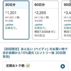 【シャンピニオン贅沢配合】デオタイム シャンピニオンエキス150倍濃縮 30日分 エチケットサプリメント ロイテリ菌 タブレット 緑茶エキス ブレスケアの画像