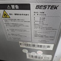 BESTEK 冷凍庫　ジャンク　2018年製　60Lの画像