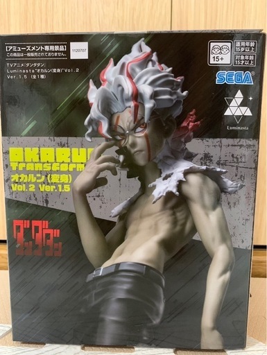 ‼️土日限定値下げ中‼️ダンダダンオカルン ドラゴンボールフィギュア【まとめ売り】 Amazon.co.jp: オカルン フィギュア TVアニメ「ダンダダン