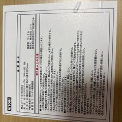 ニトリ　折りたたみテーブル
の画像