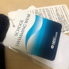 170センチ　男子水着　新品未使用の画像