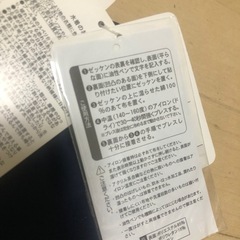 170センチ　男子水着　新品未使用の画像