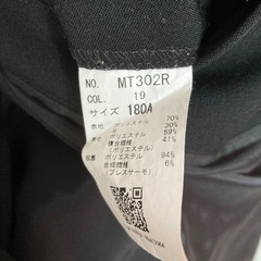 値下げ）ミズノMIZUNO 制服　学ラン　冬　夏の画像