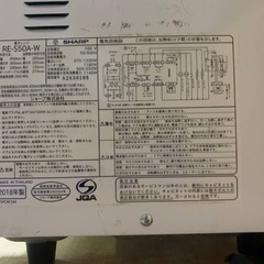 EJ797番 SHARP 電子レンジ RE-S50A-Wの画像