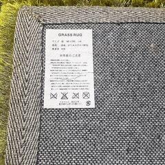 GRASS RUG の画像