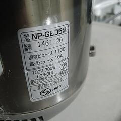 炊飯器の画像