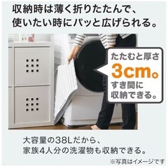 【美品】折りたためるランドリーバスケットの画像